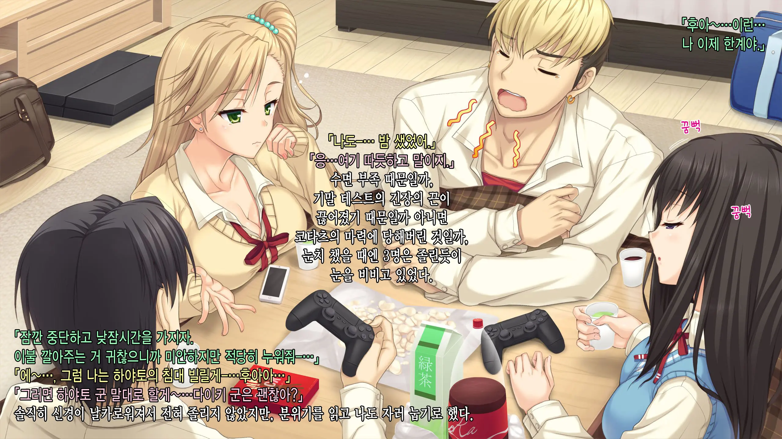 JK Netorare Shikaeshi Rape ~Shinyuu Ni Kanojo O Netorareta Toaru Fuyu No Omoide~